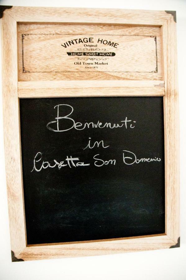 Casetta San Domenico Apartment Monopoli Εξωτερικό φωτογραφία